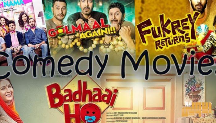 عشاق الأفلام الهندية اليكم أفضل أفلام هندية كوميدية 2020 وكالة الاولى نيوز