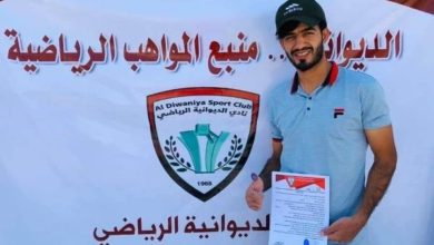 محمد حاتم يعود لصفوف نادي الديوانية 3 16472020 corr 216 koo 216785