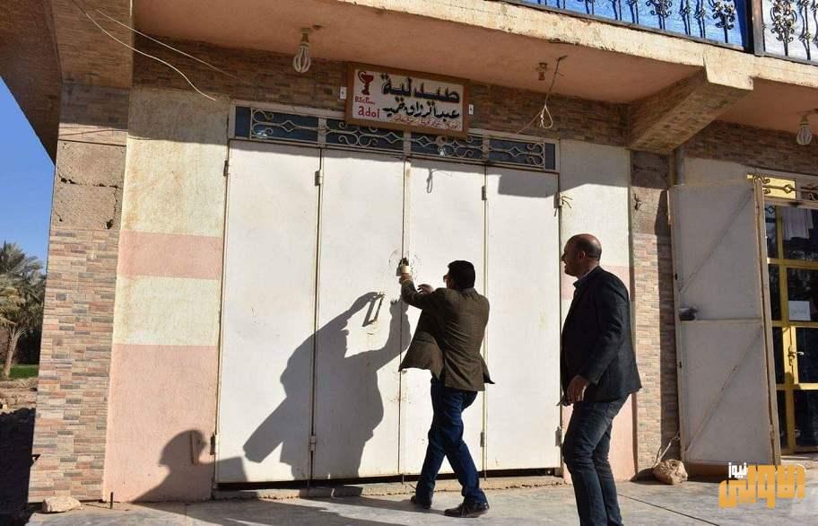 إغلاق 50 صيدلية غير مجازة بالشرقاط..وتحذيرات لأخرى مخالفة للشروط الصحية 1 1698EDA5 C993 43A9 A4B5 BBA722CB40FD