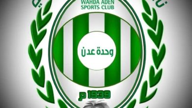 وحدة عدن يتقدم أندية اليمن بإعلان بروتوكول عودة الأنشطة 4 1aaajhf