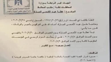 7D77D972 6781 43EC AEC0 30A03497950D