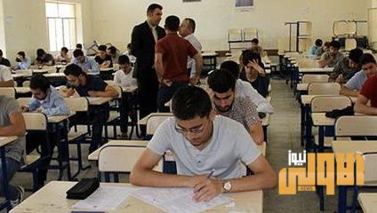 تربية الإقليم ترد على أنباء تأجيل امتحانات السادس الإعدادي 1 80FA79BF 975A 496B B2C4 20778555CE99