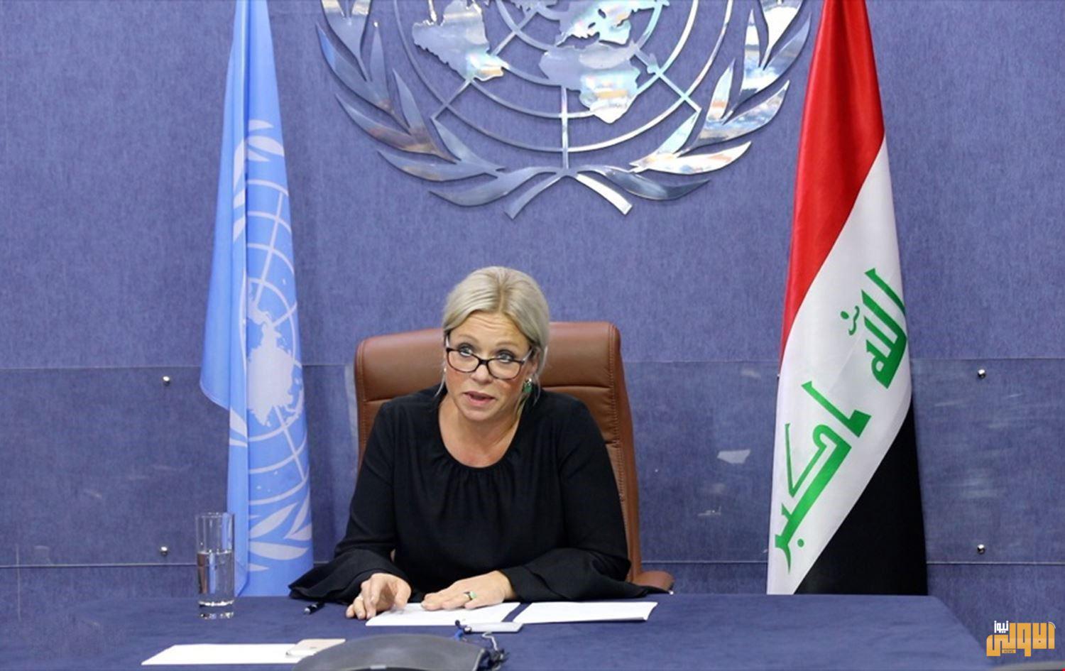 بلاسخارت توجه رسالة الى العراقيين بمناسبة العيد: علينا جميعاً أن نمضي قُدماً 1 89800295 B2DE 43D8 B26C 0F348690ED14