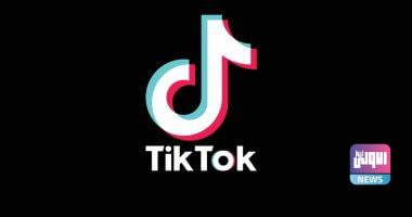 أعضاء مجلس الشيوخ الأمريكى قلقون من استخدام TikTok للتدخل فى الانتخابات 1 89A7F7B7 D7BF 44DF BA88 94BAC299E1C7