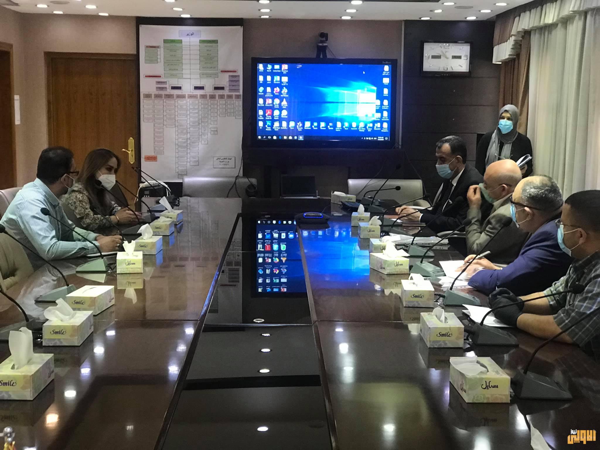 لبحث توفير لقاح كورونا..الصحة تعقد اجتماعاً موسعاً مع شركة فايزر العالمية 1 90BC7B95 14FE 4E43 8E67 A6AAEC4A3914