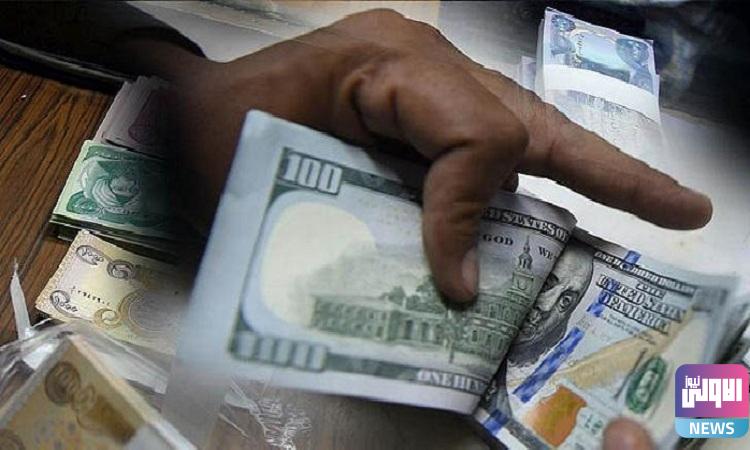 الدولار يستقر لليوم الثاني في العراق 1 93A8D191 6050 4B3C 9F27 845DC42749B0