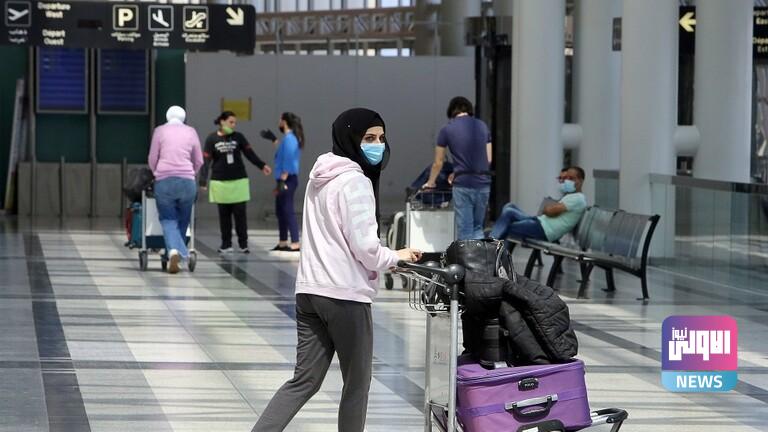 لبنان.. تسجيل 3 وفيات و141 إصابة جديدة بفيروس كورونا 1 976012A0 A2A6 4BA5 9EEE 4034D8A0E658