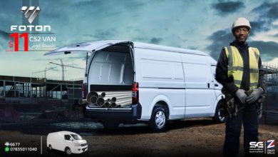 فوتون العراق تعلن عرض جديد لـCS2-VAN بجميع صالات العرض 5 9B64C8B9 FBC9 45A7 A990 D17CF8C6BBC6