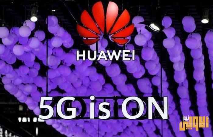 ضربة لهواوي حول الجيل الخامس! 1 C5661C62 8BB1 4377 AA1C 79A051911F1C