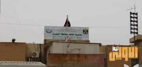 بعد إغلاقها بسبب ظهور إصابات بكورونا.. تقاعد البصرة تستأنف العمل الأحد المقبل 1 CB6E0C26 15CE 4AD5 9BD3 4807AE30375C