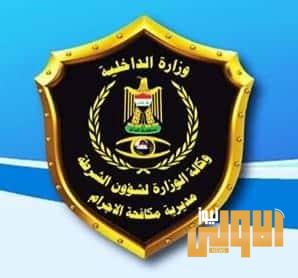 مكافحة اجرام بغداد تلقي القبض على عدد من المتهمين بقضايا جنائية 1 FB IMG 1595076430015