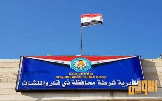 شرطة ذي قار تلقي القبض على( 13 ) متهما وعدد من المخالفين خلال الـ 24 ساعة الماضية 1 FB IMG 1595189841964