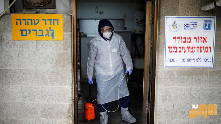 تسجيل أعلى معدل في إسرائيل.. الاقتراب من 1000 إصابة بكورونا في يوم واحد 1 FE191823 A584 4BCA B0A1 0C74BF7FFBBE