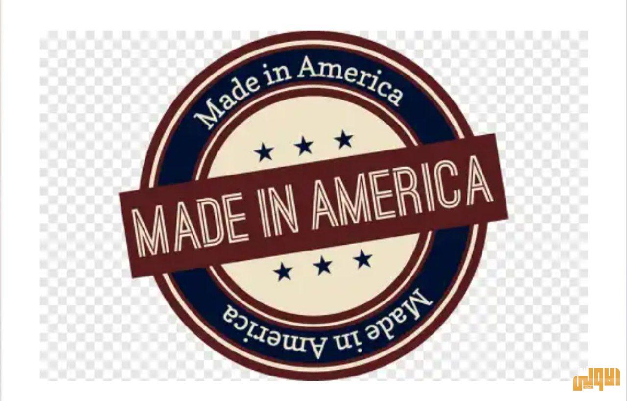 إلغاء مهرجان صنع في أميريكا بسبب كورونا الخميس 1 IMG 20200703 041724 903