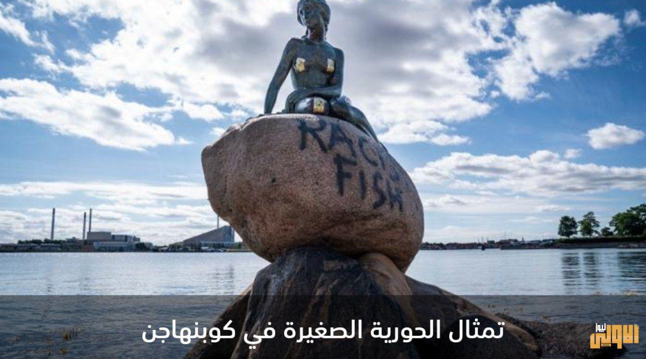 سمكة عنصرية" تشوه أشهر معالم الدنمارك 5 IMG 20200704 044440 486