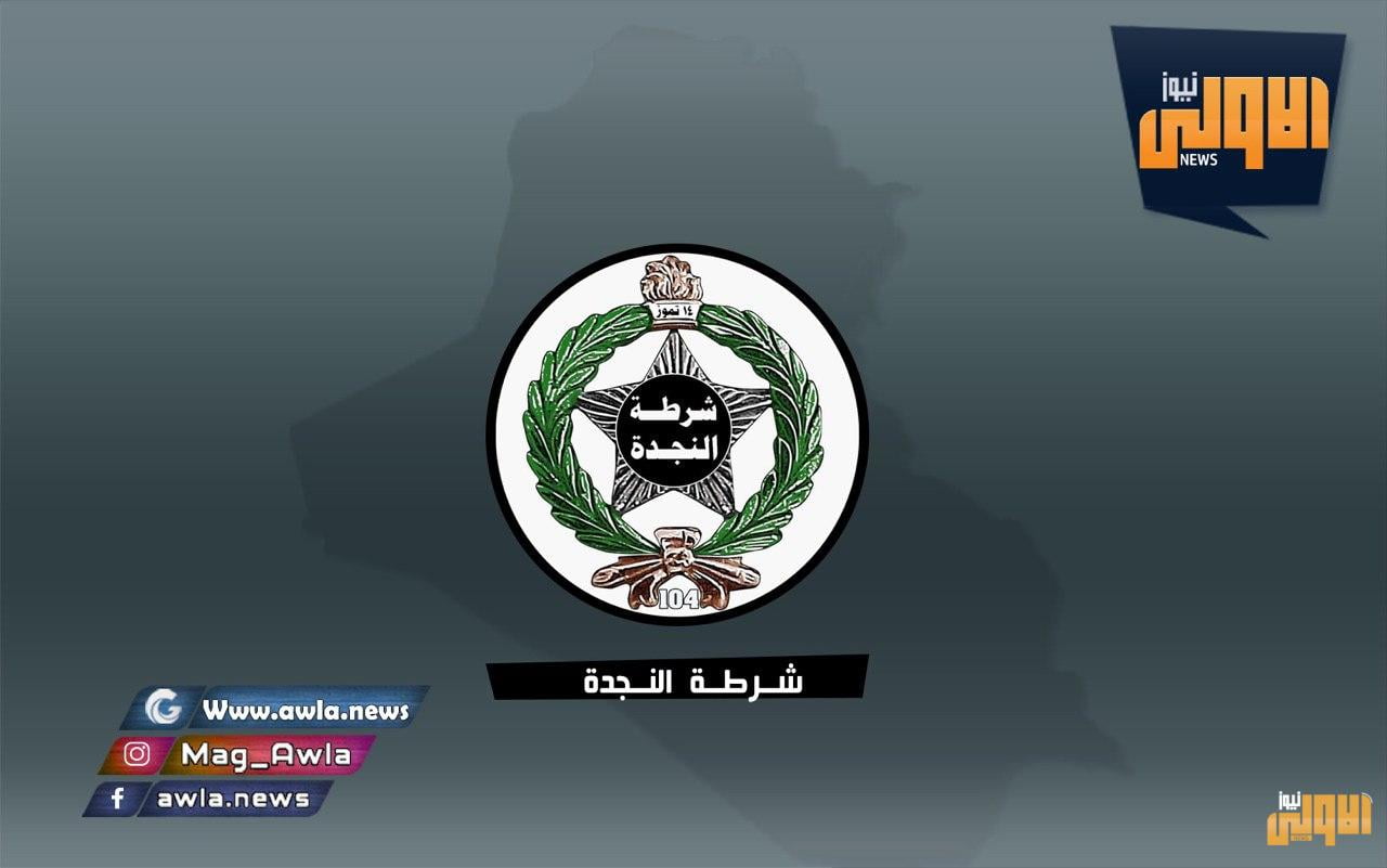 قتل وأصاب ستة أفراد من عائلة واحدة.. اعتقال شخص جنوبي بغداد 1 IMG 20200720 151211 604 1