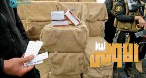 هل أثّرت أزمة كورونا على تجارة المخدرات في العراق 3 IMG ٢٠٢٠٠٧٠٢ ١٥٢٣١٥