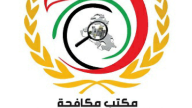 Screenshot ٢٠٢٠ ٠٧ ٠٩ ١٢ ٥٩ ٠٤ 1