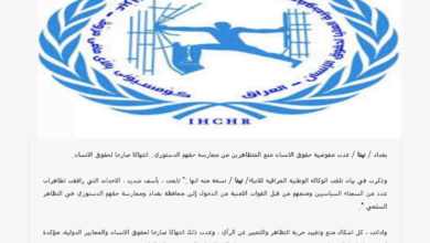 Screenshot ٢٠٢٠ ٠٧ ١٢ ١٢ ٥٢ ١٦