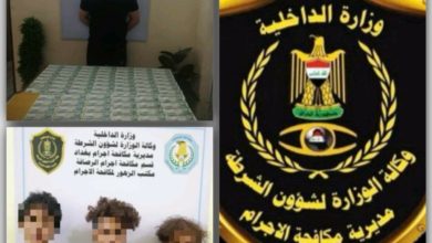 Screenshot ٢٠٢٠٠٧٠٥ ١٤٥٥١٨ Facebook