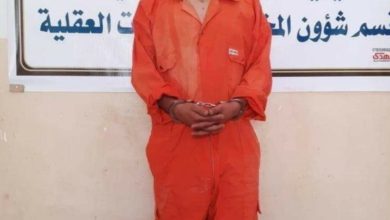 Screenshot ٢٠٢٠٠٧٠٥ ١٥٢٤٢١ Facebook