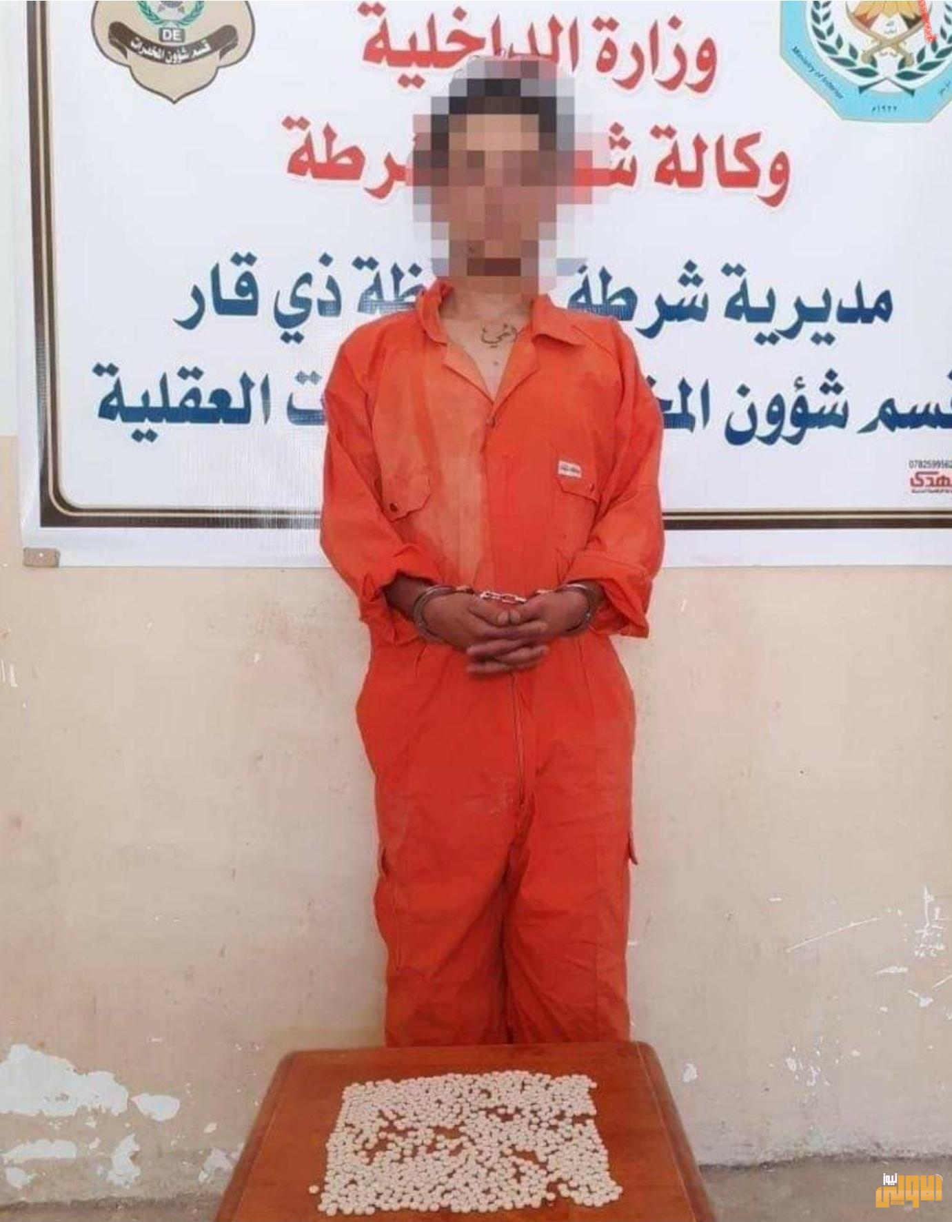 القبض على مروج للمخدرات وبحوزته كمية من المخدرات في ذي قار 1 Screenshot ٢٠٢٠٠٧٠٥ ١٥٢٤٢١ Facebook