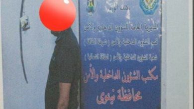 Screenshot ٢٠٢٠٠٧٠٥ ١٧٤٥١٠ Facebook