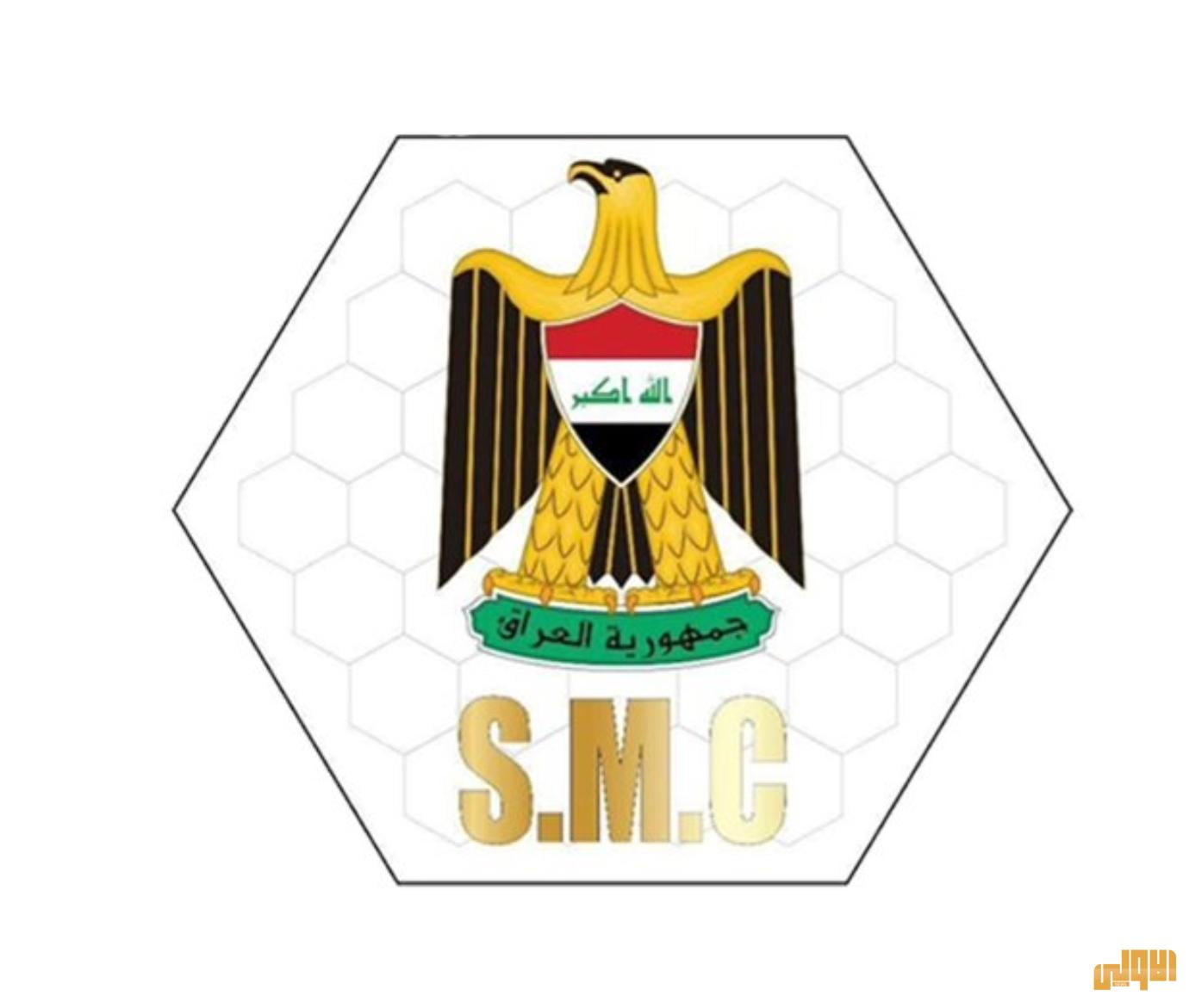 الإعلام الأمني تنفي سقوط صاروخ كاتيوشا قرب صالة مطار بغداد 1 Screenshot ٢٠٢٠٠٧٠٦ ٠٨٣٤٥٦ Chrome