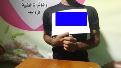 Screenshot ٢٠٢٠٠٧٠٦ ١١١٢٣٦ Facebook