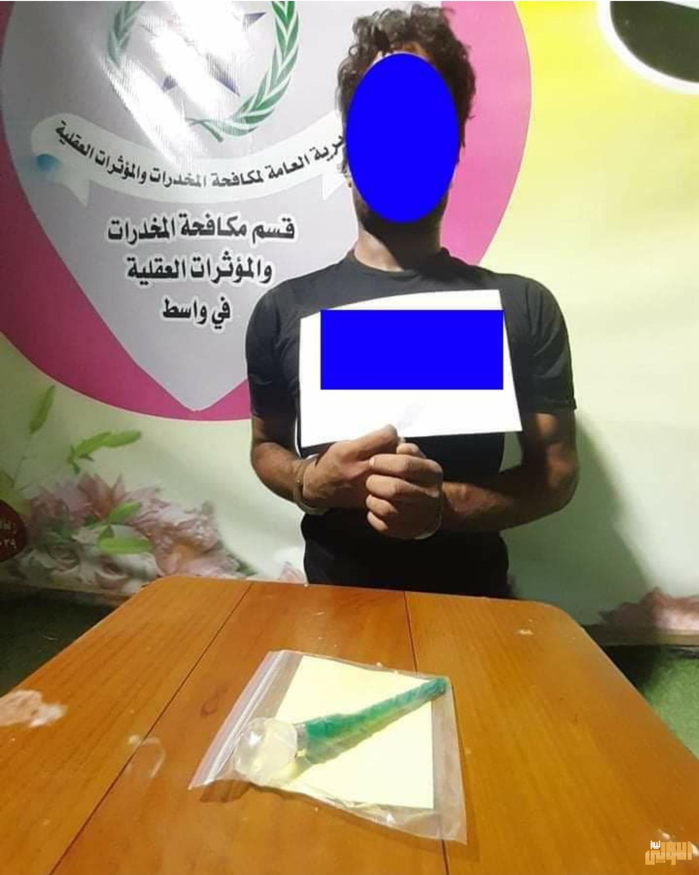 واسط القبض على احد المتاجرين بالمواد المخدرة 1 Screenshot ٢٠٢٠٠٧٠٦ ١١١٢٣٦ Facebook