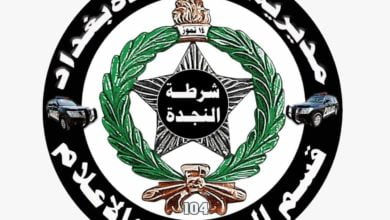 Screenshot ٢٠٢٠٠٧٠٦ ١٤١٤٣٣ Facebook