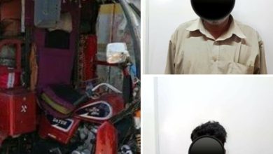 Screenshot ٢٠٢٠٠٧٠٦ ١٧٤٢٣٤ Facebook