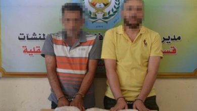 Screenshot ٢٠٢٠٠٧٠٦ ١٨٤٤٠٥ Facebook