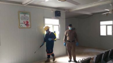 Screenshot ٢٠٢٠٠٧٠٦ ١٨٤٨٠٨ Facebook