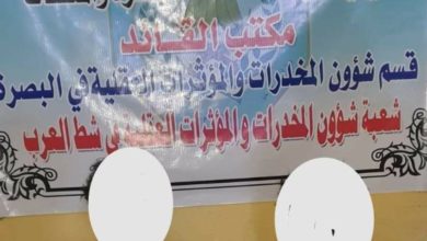 Screenshot ٢٠٢٠٠٧٠٧ ١٠٠٣٠٧ Facebook