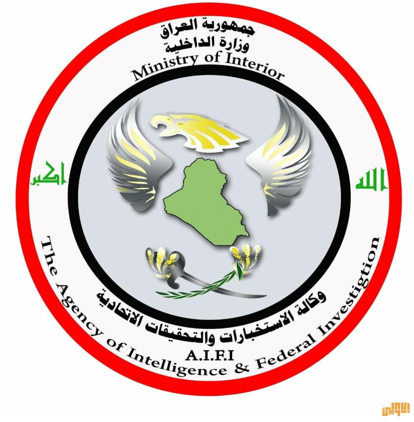 وكالة الاستخبارات تلقي القبض على ١٠ إرهابيين في صلاح الدين 1 Screenshot ٢٠٢٠٠٧٠٧ ١٠٤٨٥٢ Facebook