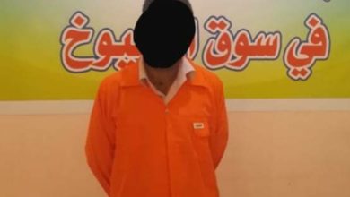 Screenshot ٢٠٢٠٠٧٠٨ ١١١٤٤١ Facebook