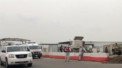 Screenshot ٢٠٢٠٠٧٠٨ ١٥٥٢٢٣ Chrome