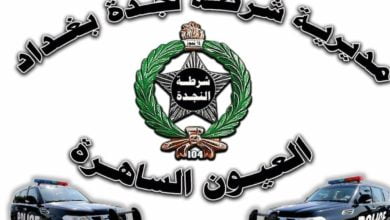 شرطة النجدة تلقي القبض على متهمين بحمل الأسلحة غير المرخصة وعدد من المتسولين في مناطق مختلفة من العاصمة 3 Screenshot ٢٠٢٠٠٧٠٩ ١٠٢١٥١ Facebook