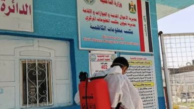 Screenshot ٢٠٢٠٠٧٠٩ ١٩٥٢٢٨ Facebook