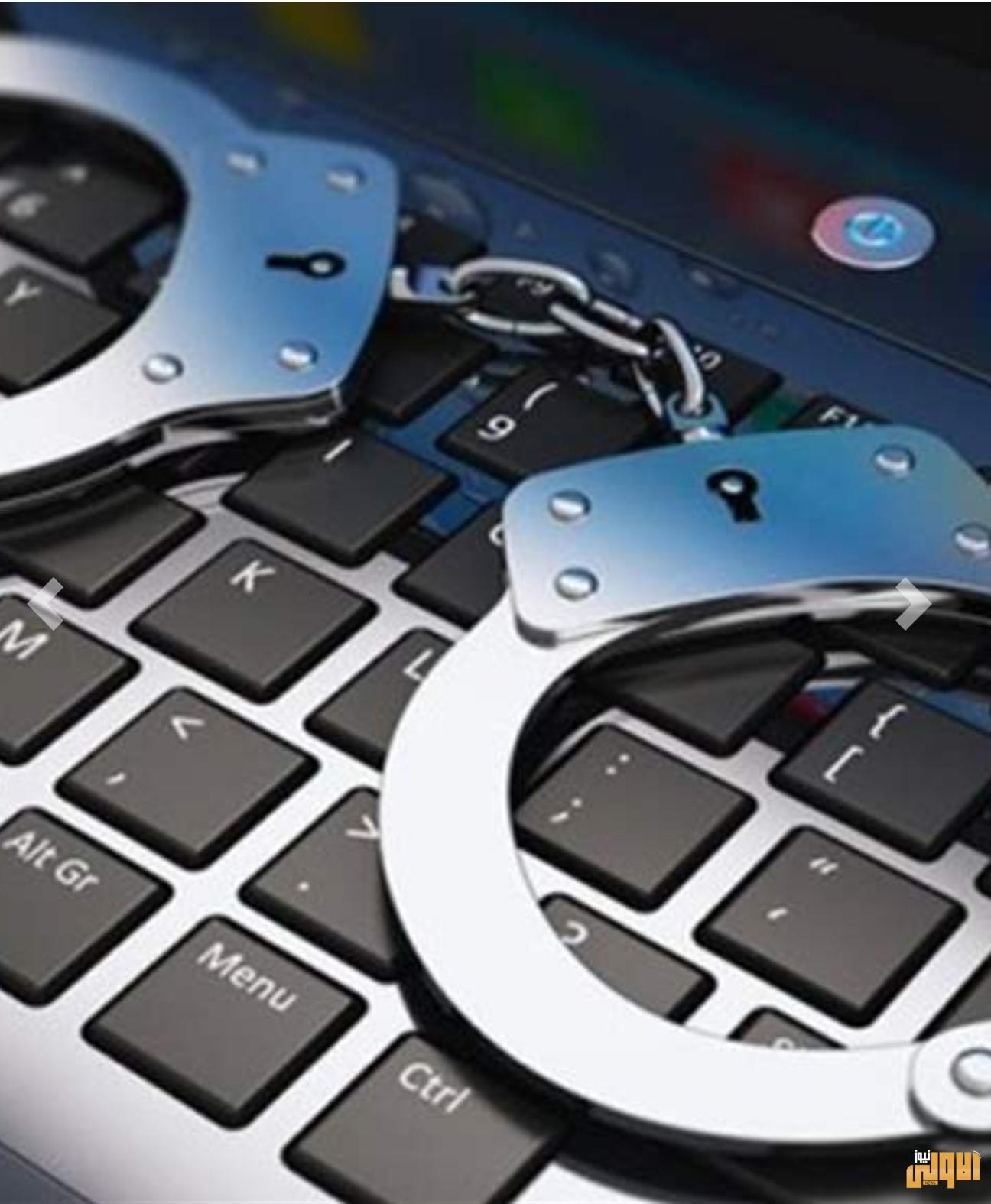 القبض على متهم بالتهديد وإطلاق النار في البصرة 1 Screenshot ٢٠٢٠٠٧١٠ ١٢٤٩٤٤ Chrome