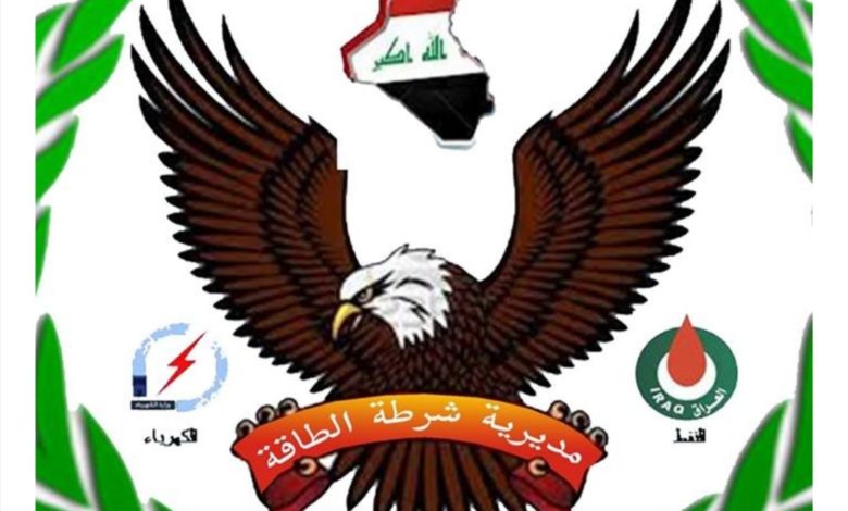 Screenshot ٢٠٢٠٠٧١٧ ٢٣٠٥٤١