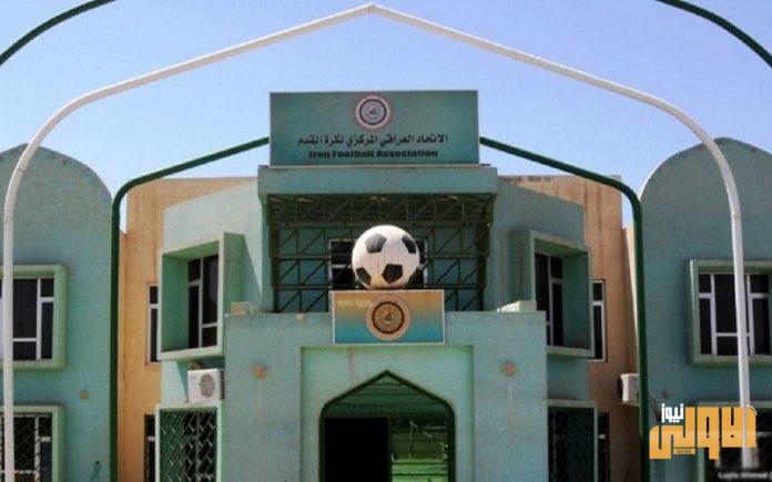 الاتحاد الاعراقي كرة القدم 696x435 1
