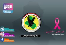 جهاز مكافحة الارهاب 1