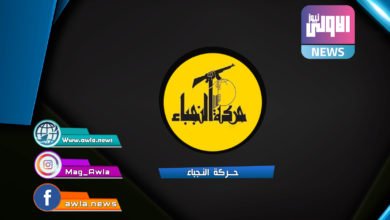 حركة-النجباء