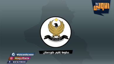 حكومة كردستان