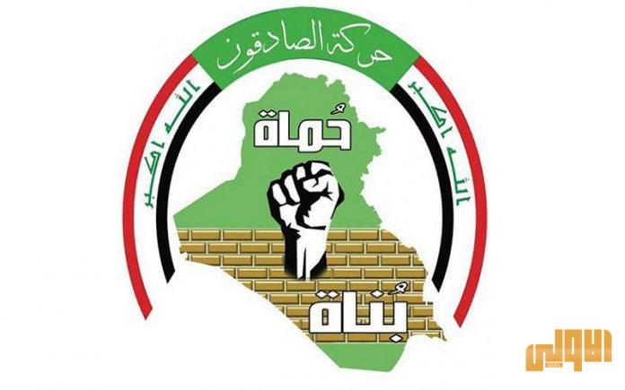 صادقون 696x435 2