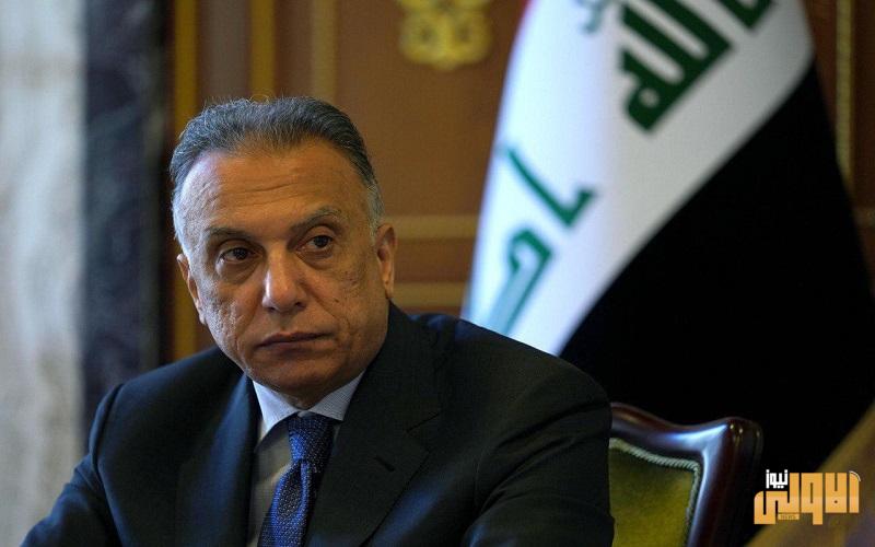 الكاظمي يزور السعودية الاثنين المقبل في أول زيارة خارجية 1 مصطفى الكاظمي