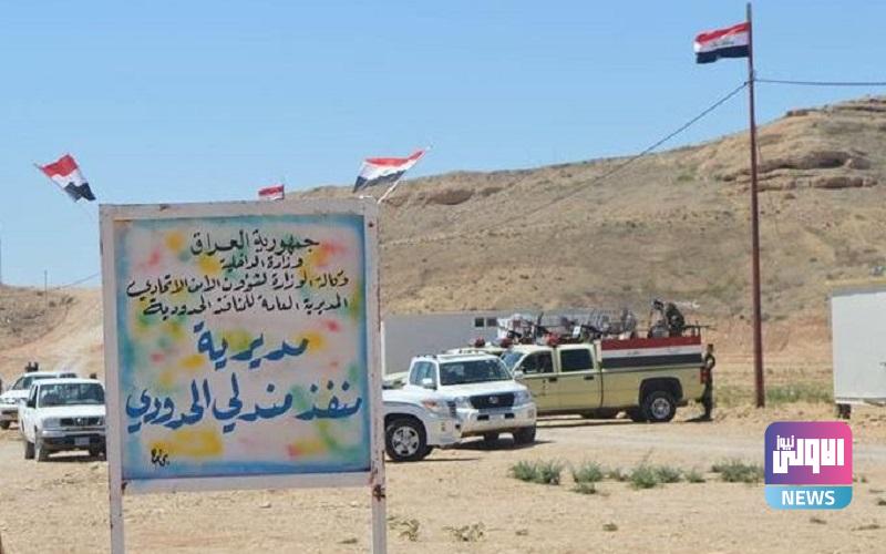 منفذ مندلي 2