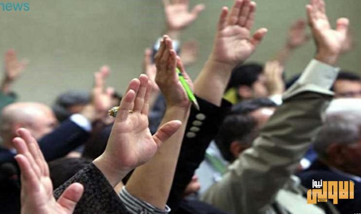 التصويت كان مقابل موازنة وتفاصيل 1 ٢٠٢٠٠٧٠١ ١١٠٤١١